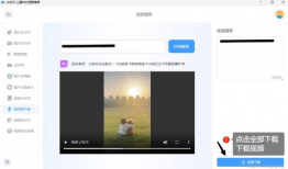 抖音视频怎么去水印,轻松获取无水印短视频