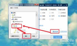 电脑如何录制视频,轻松掌握录制技巧